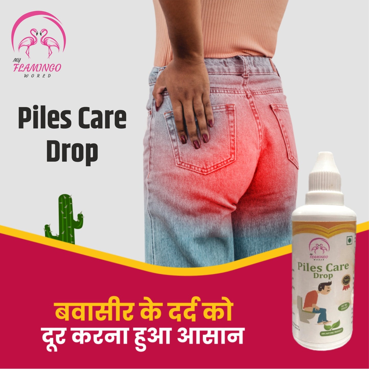 Piles Care Drop